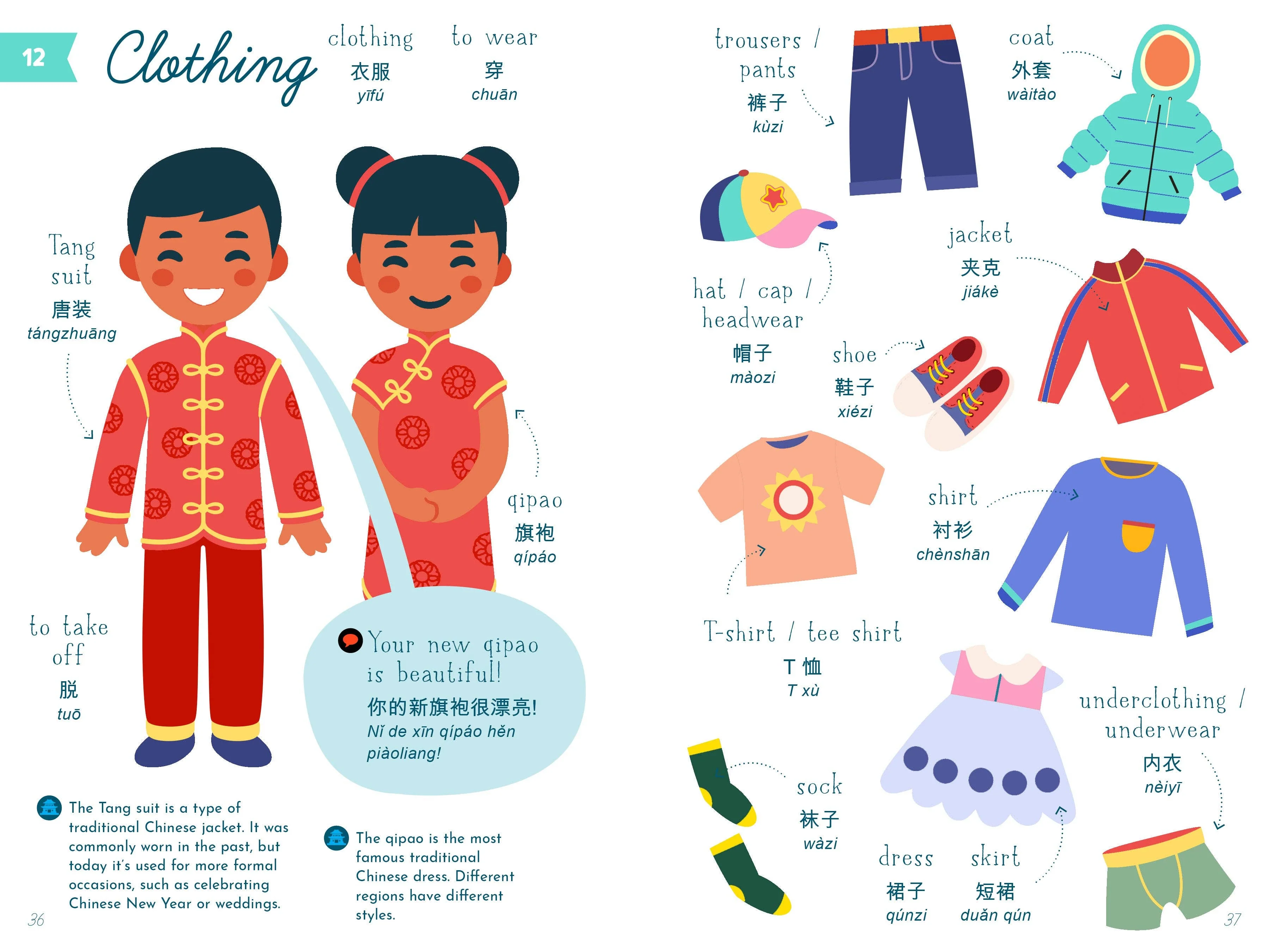 My First Book of Mandarin (Children's Book) - Image 8